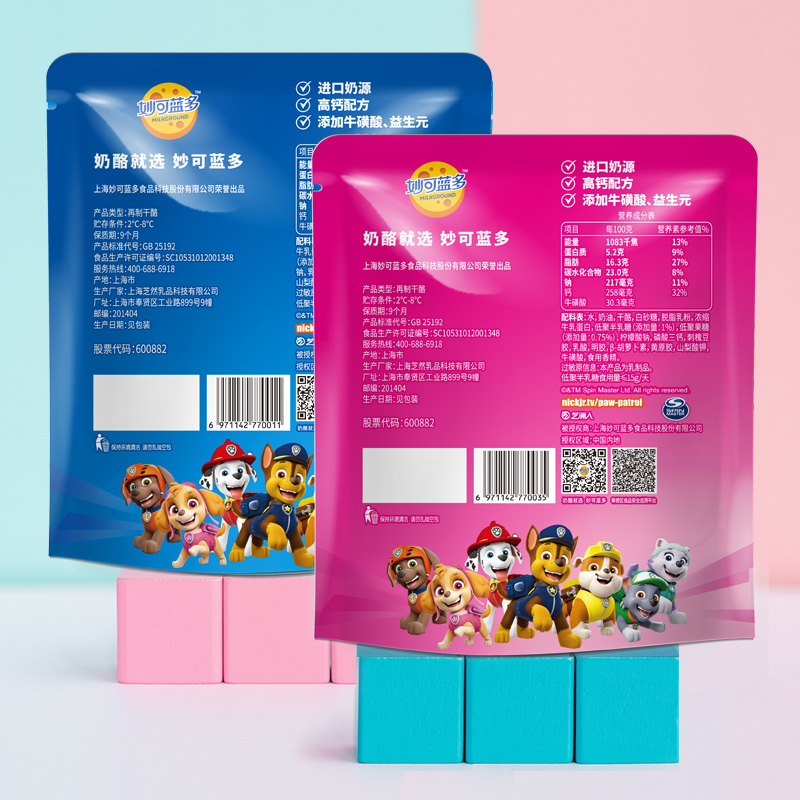 妙可蓝多终止与现代牧业设立合资公司事项 交易原为提升奶酪业务上游奶源的保障能力