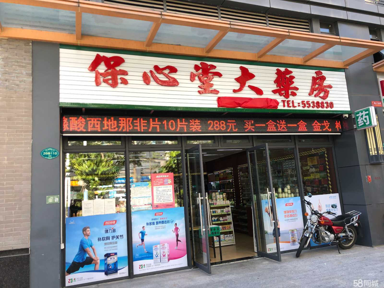 六大上市药店5家业绩下滑 连锁药店陷入盈利困局