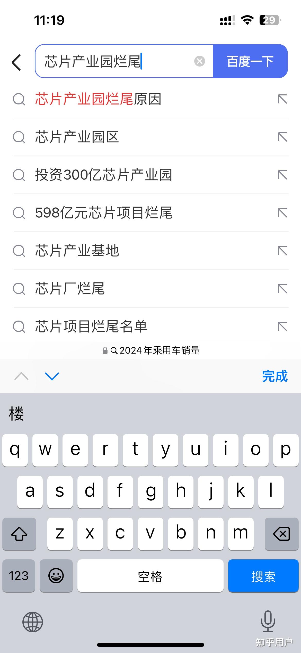 2024中国经济答卷丨2024年中国GDP同比增长5%