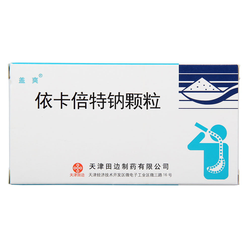 倍特期货正式更名为“交子期货” 公司股权结构已调整完毕