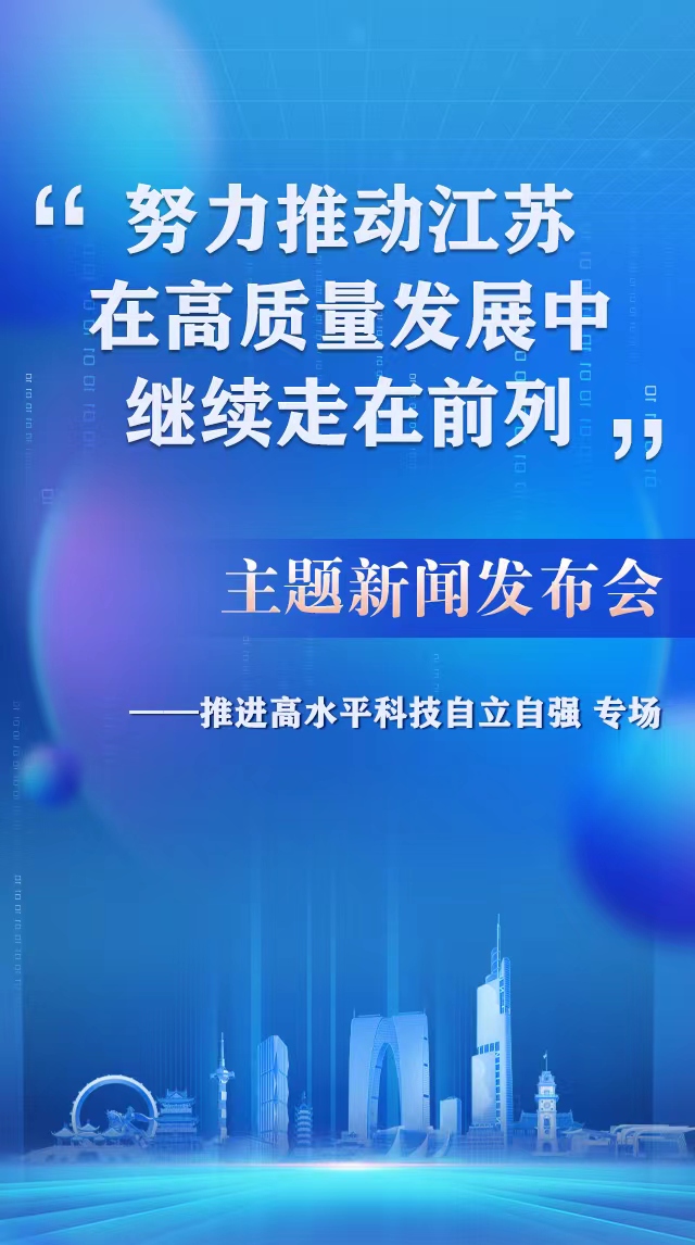 南网能源发布年度执行计划 全力推动高质量发展