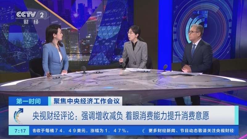 财经聚焦·地方两会经济热词|促银发经济发展，各地将如何发力？