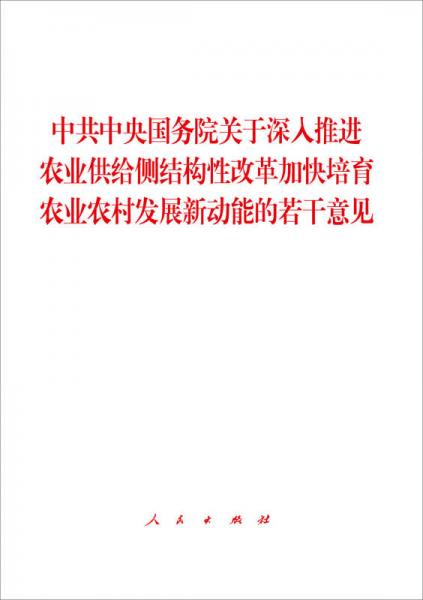 中共中央、国务院印发《教育强国建设规划纲要（2024—2035年）》 加快建设中国特色社会主义教育强国