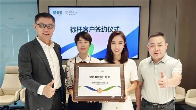 多点数智合伙人刘桂海：AI应用将进一步增强系统交互性及灵活性