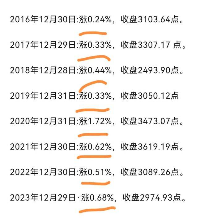 十大券商看后市｜A股仍处活跃资金主导阶段，淡化指数重视结构