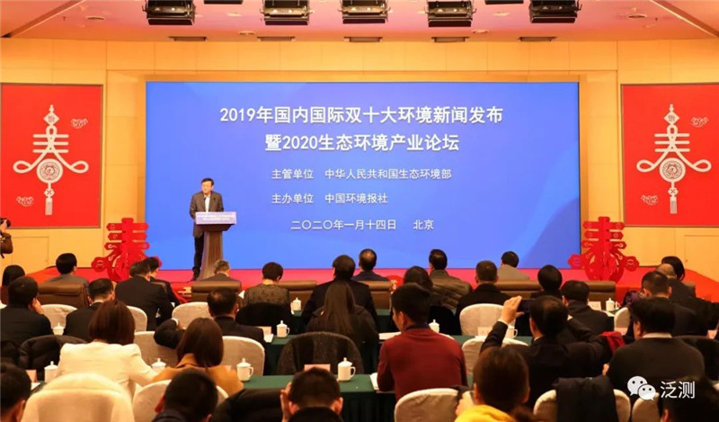 2024年中国和世界“双十大”科技新闻揭晓