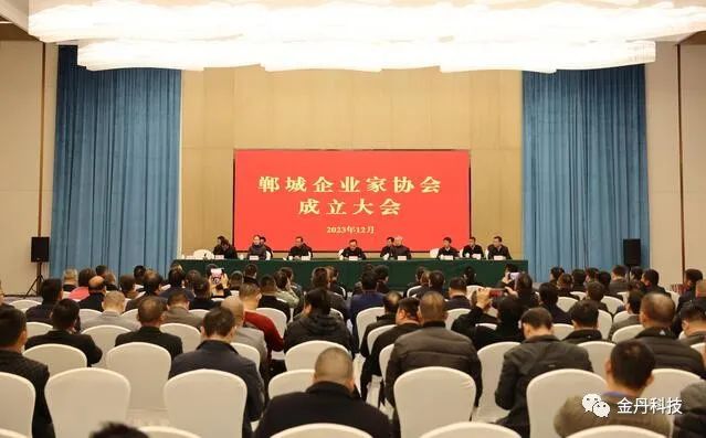 金丹科技实控人离婚分割股份引关注 专家：离婚仍需共同遵守减持限制