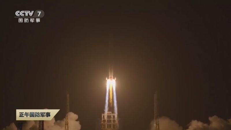 我国成功发射通信技术试验卫星十四号