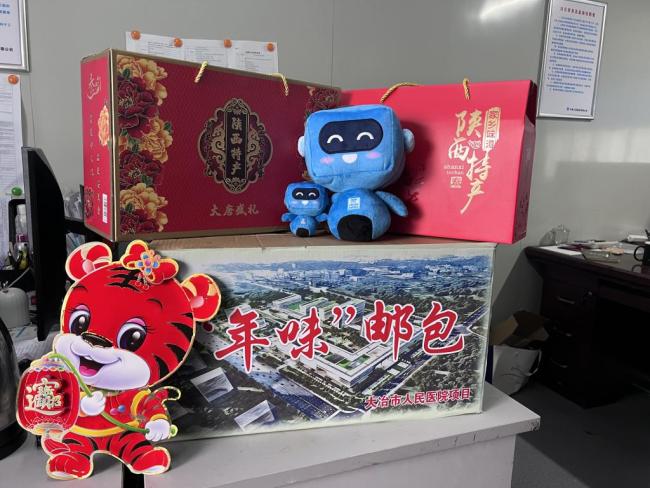 新华全媒+丨这群“00后”用AI表白年味