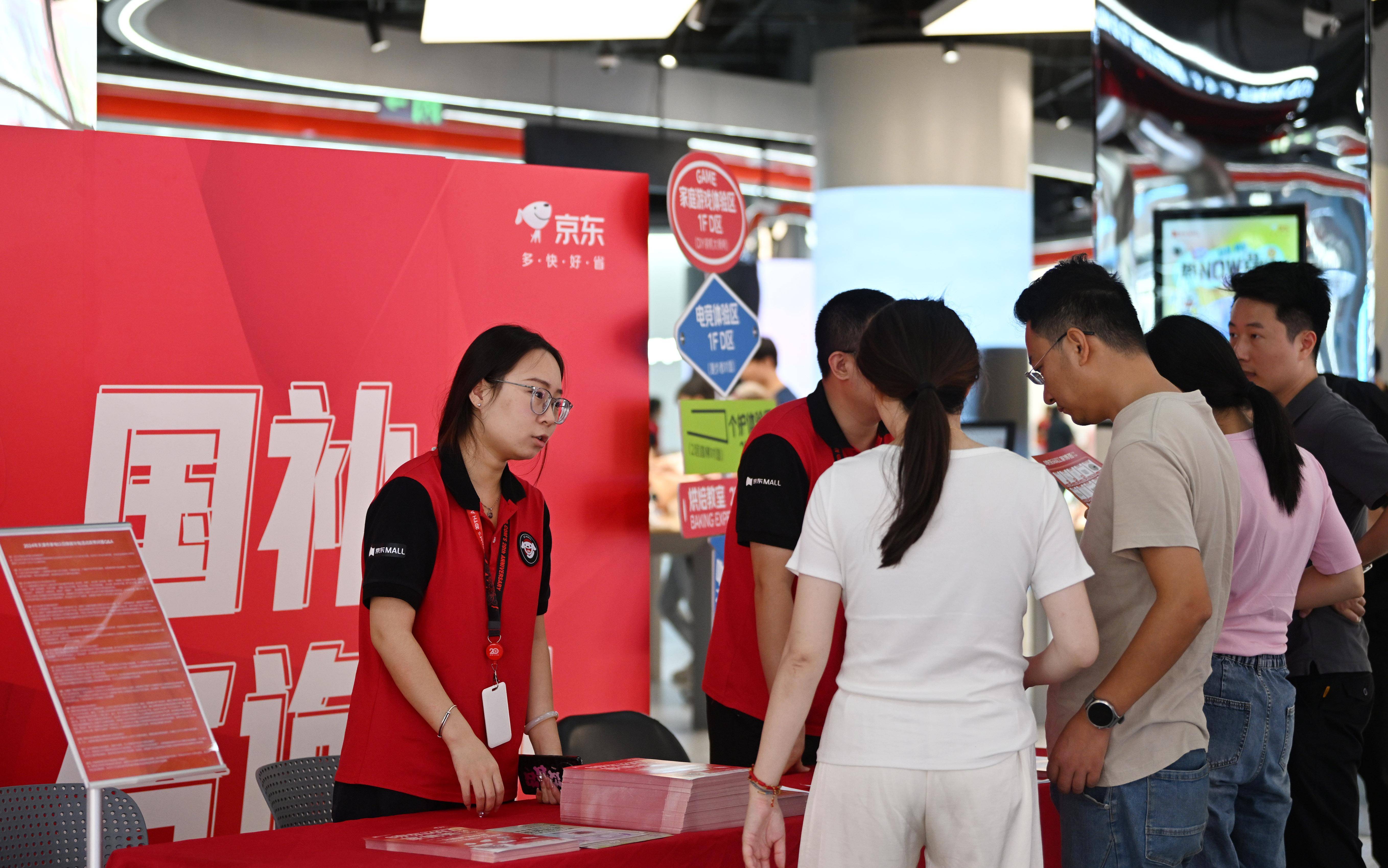 新华视点丨“以旧换新”后，“旧物”都去哪了？