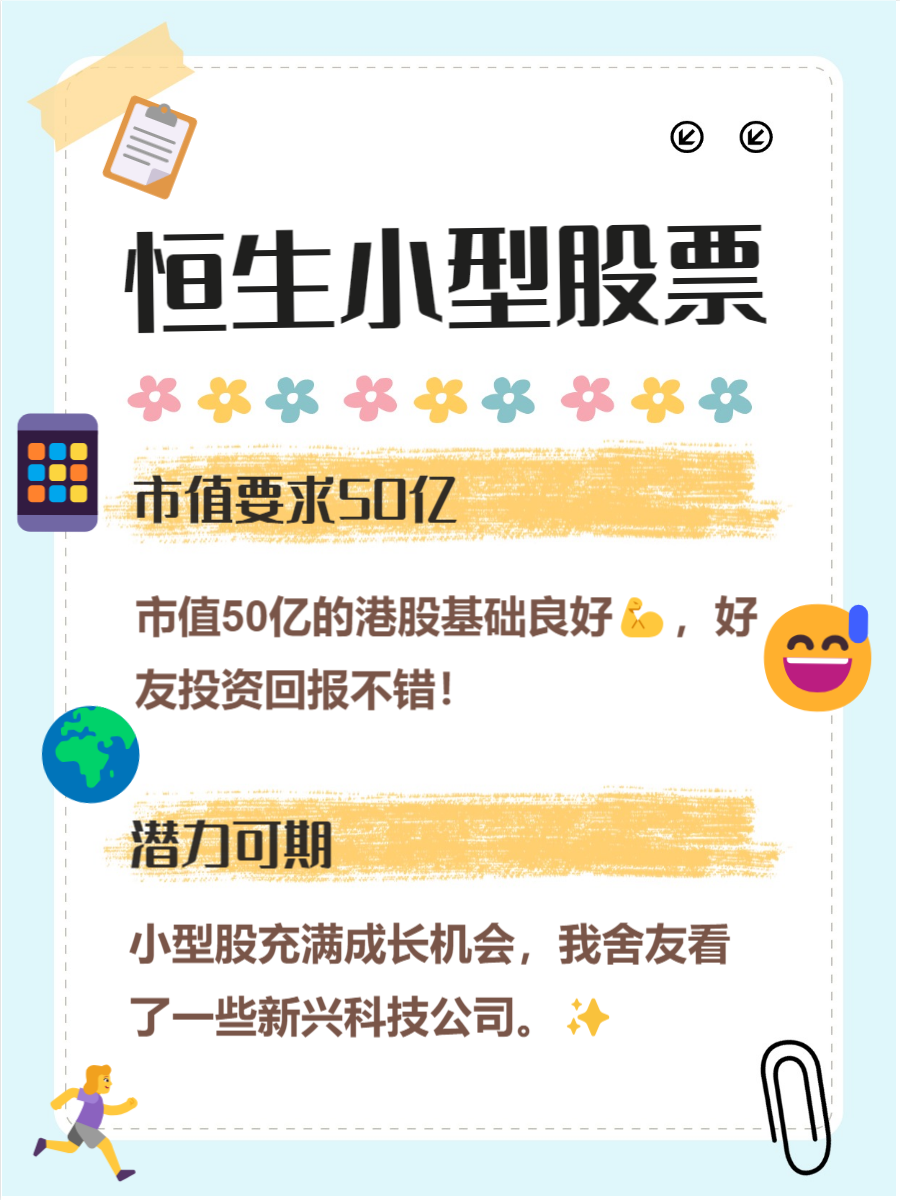 首发经济助力粤港澳大湾区消费能级提升
