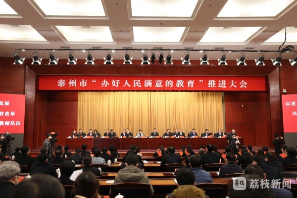 武汉“新春第一会” 聚焦“六个融合”推进科创高地建设