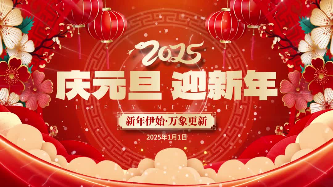 蛇年伊始四家城农商行揭晓业绩增长
