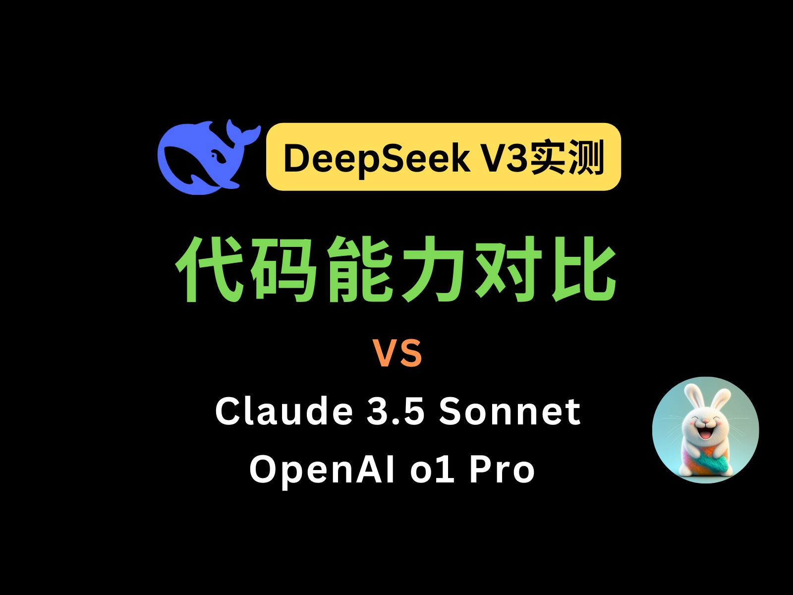 DeepSeek激发AI应用潜力 微盟集团推出“导购Agent”AI产品