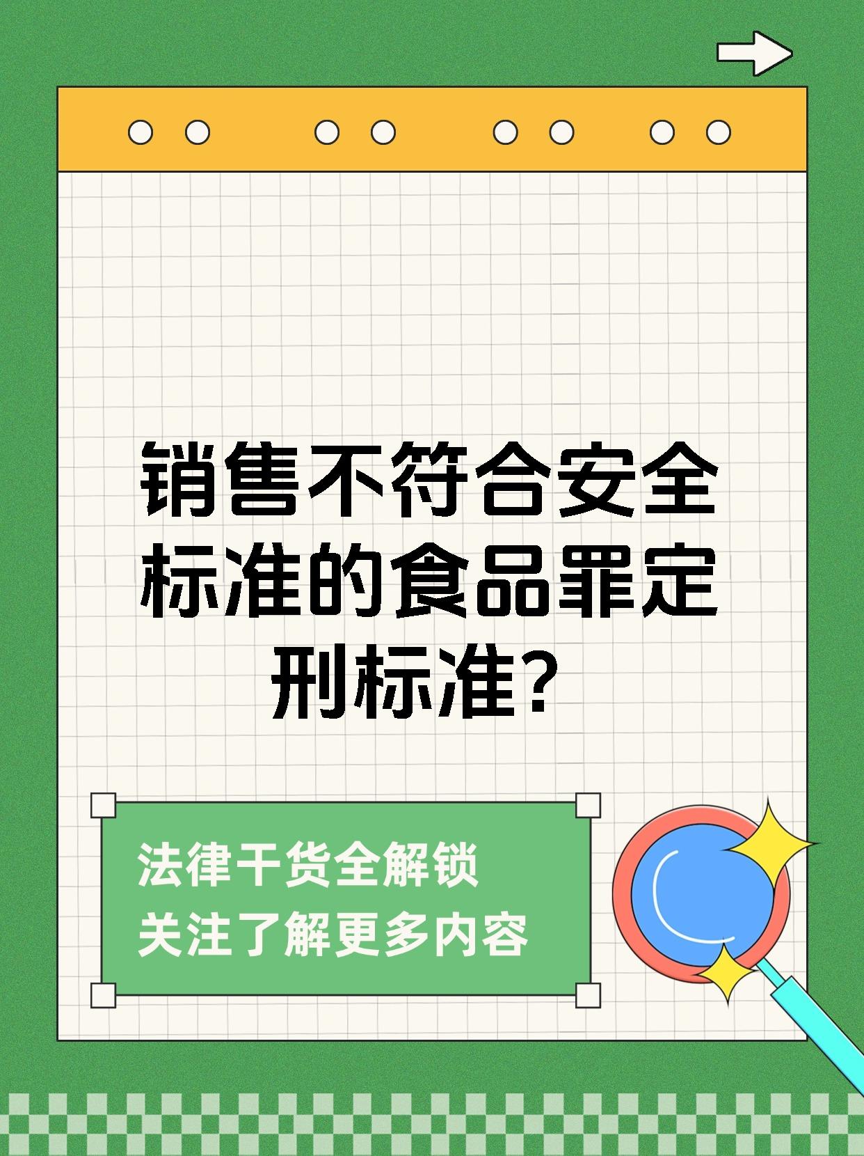 市场监管总局提醒：购买适度包装保健食品