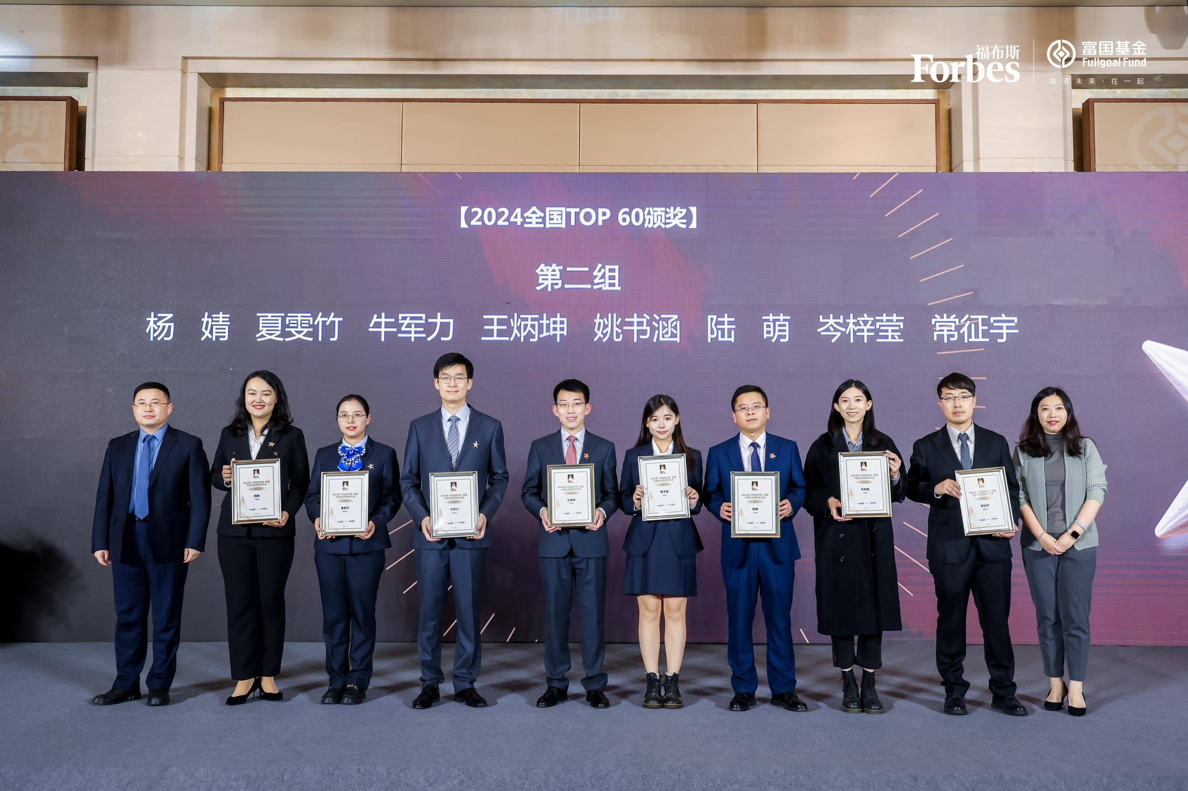 2024年最后一天，这6只基金跌超5%