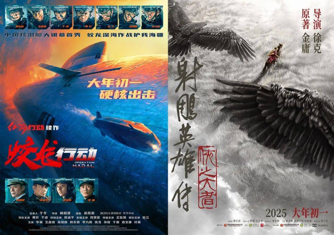 《哪吒2》票房突破百亿元 中国动画加速走向全球