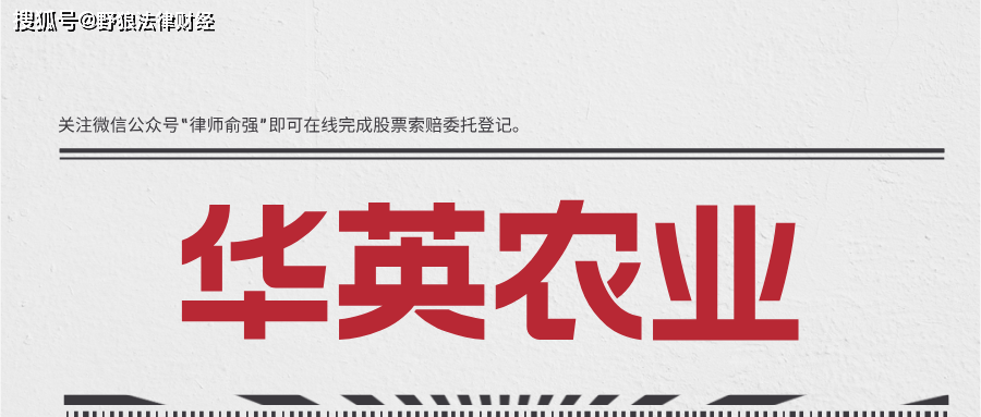东峰集团：拟5000万元至1亿元回购公司股份