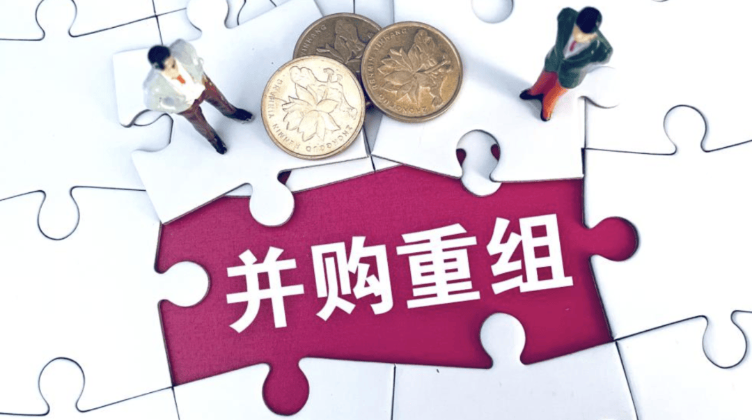 多地支持资本市场发展出实招 “并购重组”“投资价值”成高频词