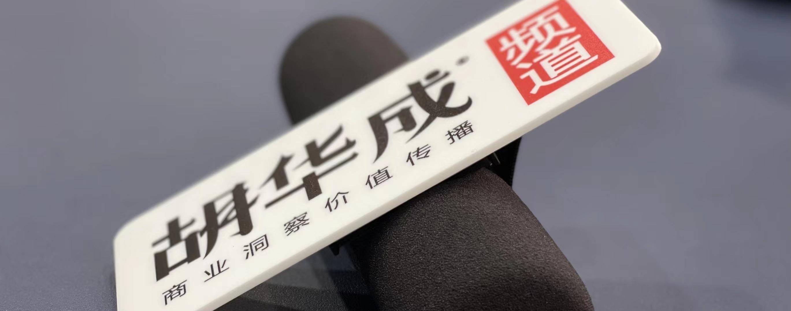 北交所256家上市公司披露三季报：超八成盈利 中小企业韧性十足