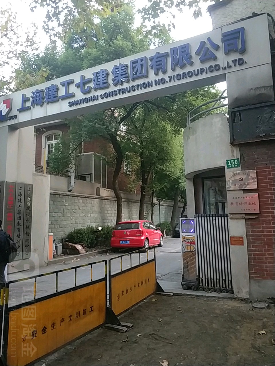 上海建科拟4.88亿元收购上咨集团火速收函 被疑商业合理性