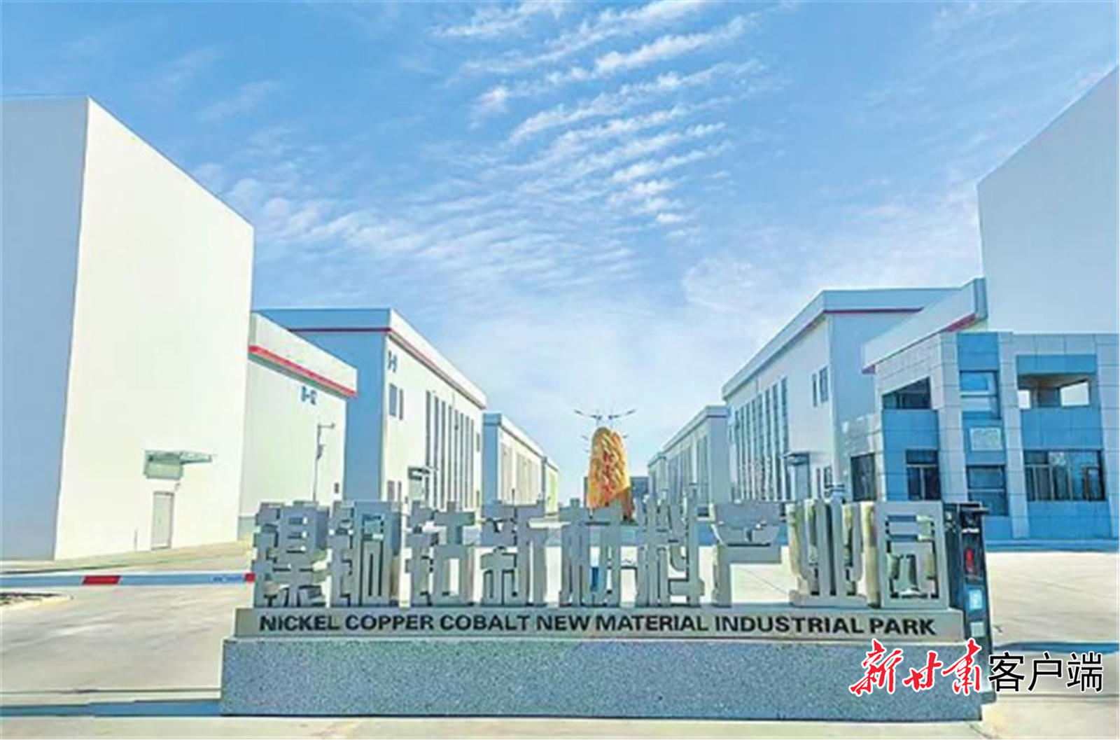 多地部署加快新型工业化建设