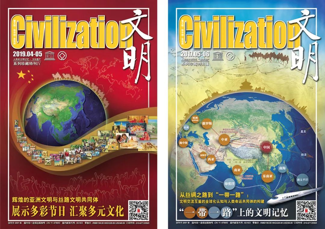 全文丨以文明交流互鉴推动人类文明发展进步