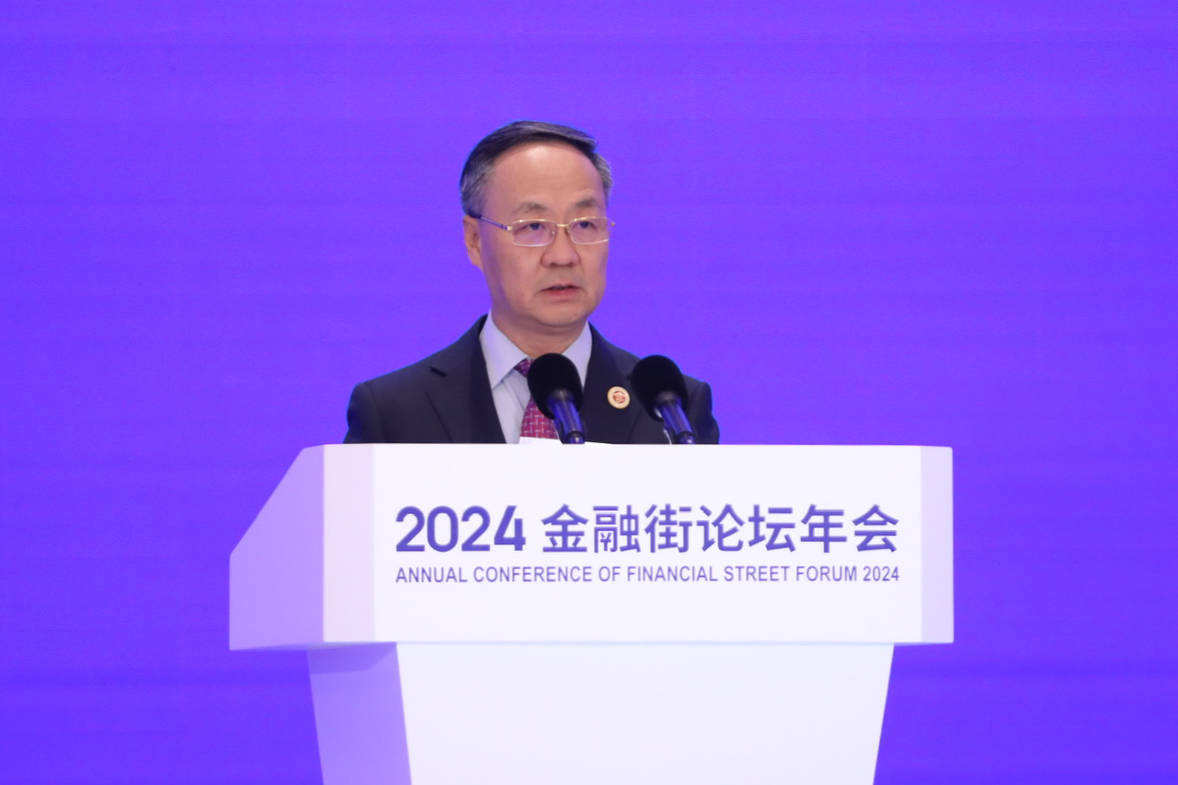 金融监管总局局长李云泽：银行业要加力落实稳增长一揽子增量政策