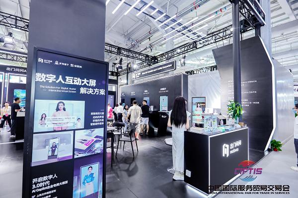出门问问旗下AIGC产品全面融合DeepSeek