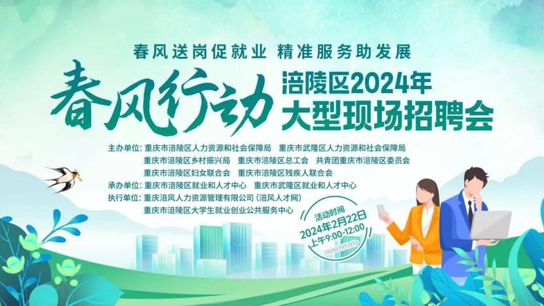 春风送暖 中国各地多项举措助力新春就业返岗