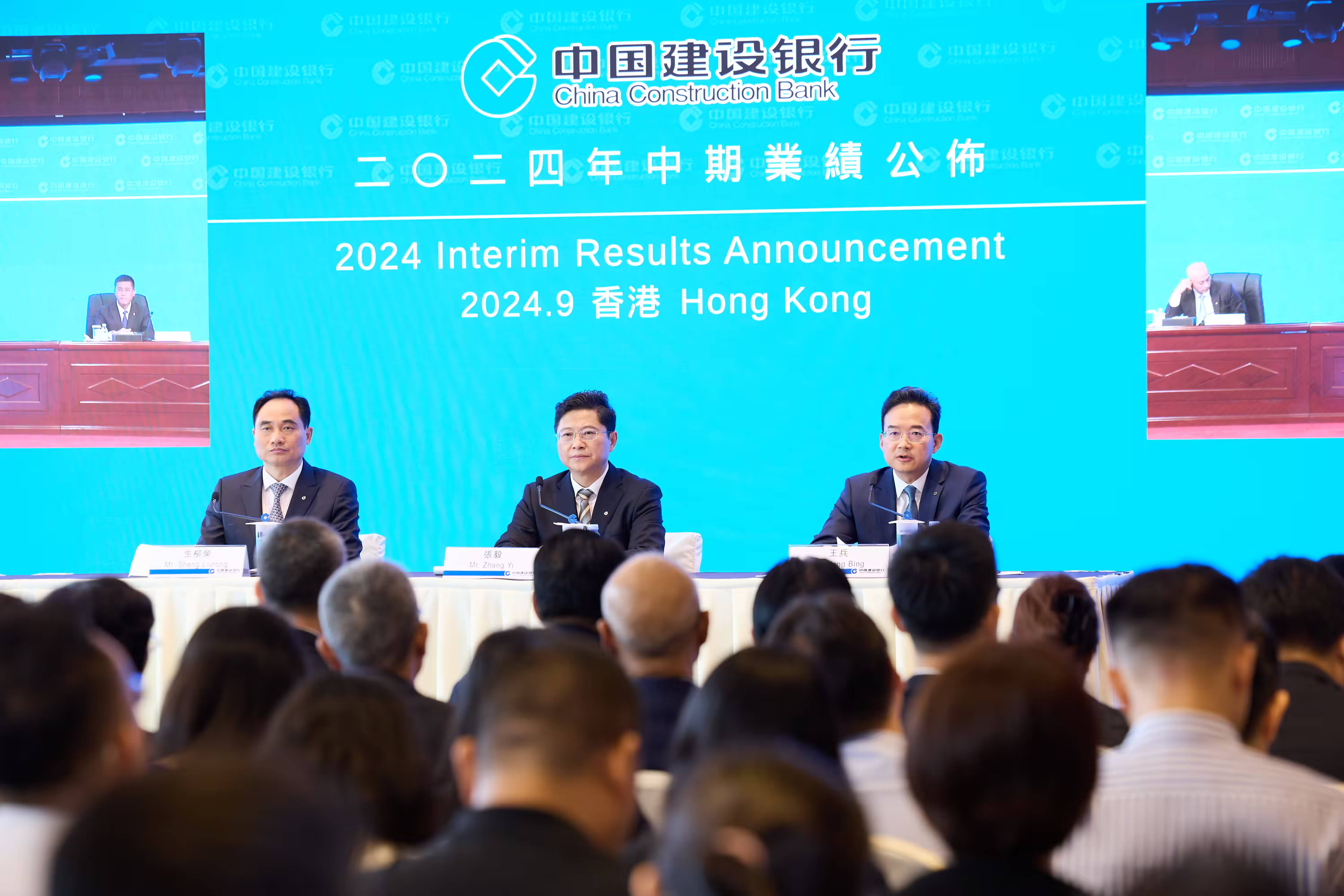 银行业绩快报陆续出炉：超八成实现营收增长