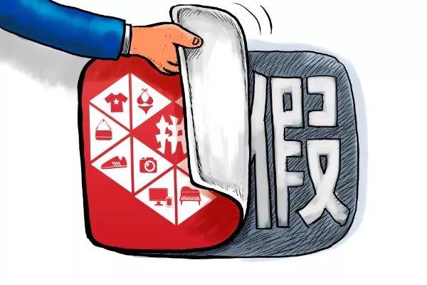 佳驰科技股价跌逾三成
