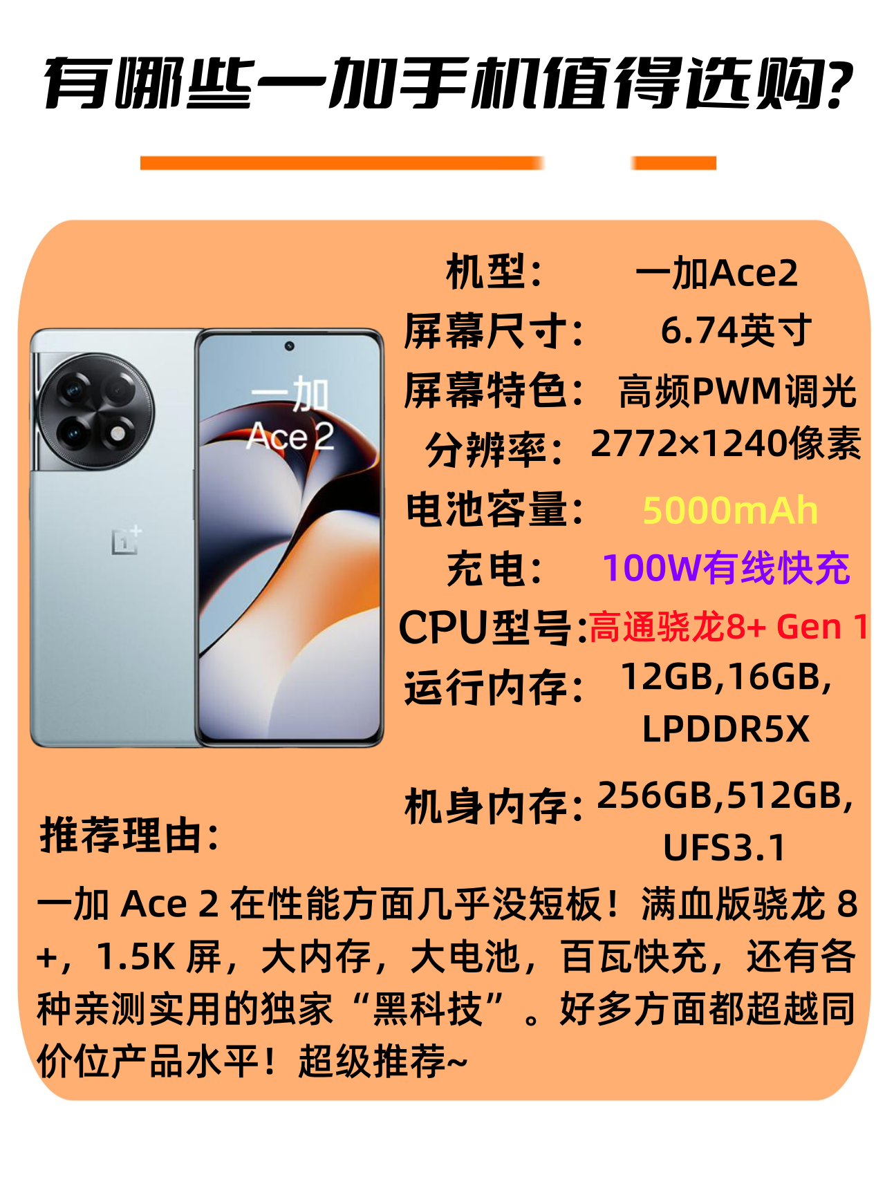 手机等数码产品国补“满月” 超2671万名消费者参与