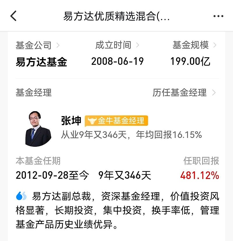 2月20日基金净值：工银瑞恒3个月定开债券A最新净值1.0962，跌0.09%