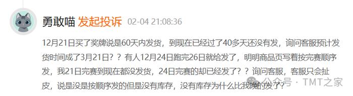 Keep：预计2024年亏损幅度扩大 争取2025年实现盈亏平衡