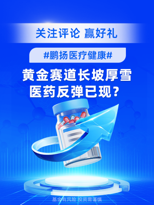 2月21日基金净值：鹏扬裕利三年封闭式债券最新净值1.0487，跌0.05%