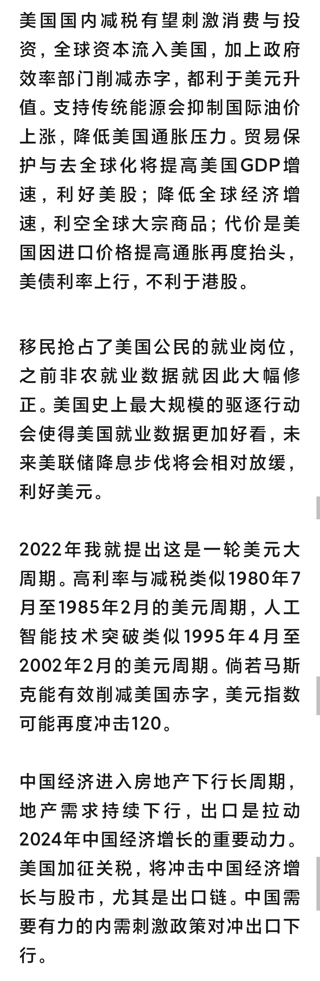综述｜疲弱经济数据拖累美国股市显著下挫