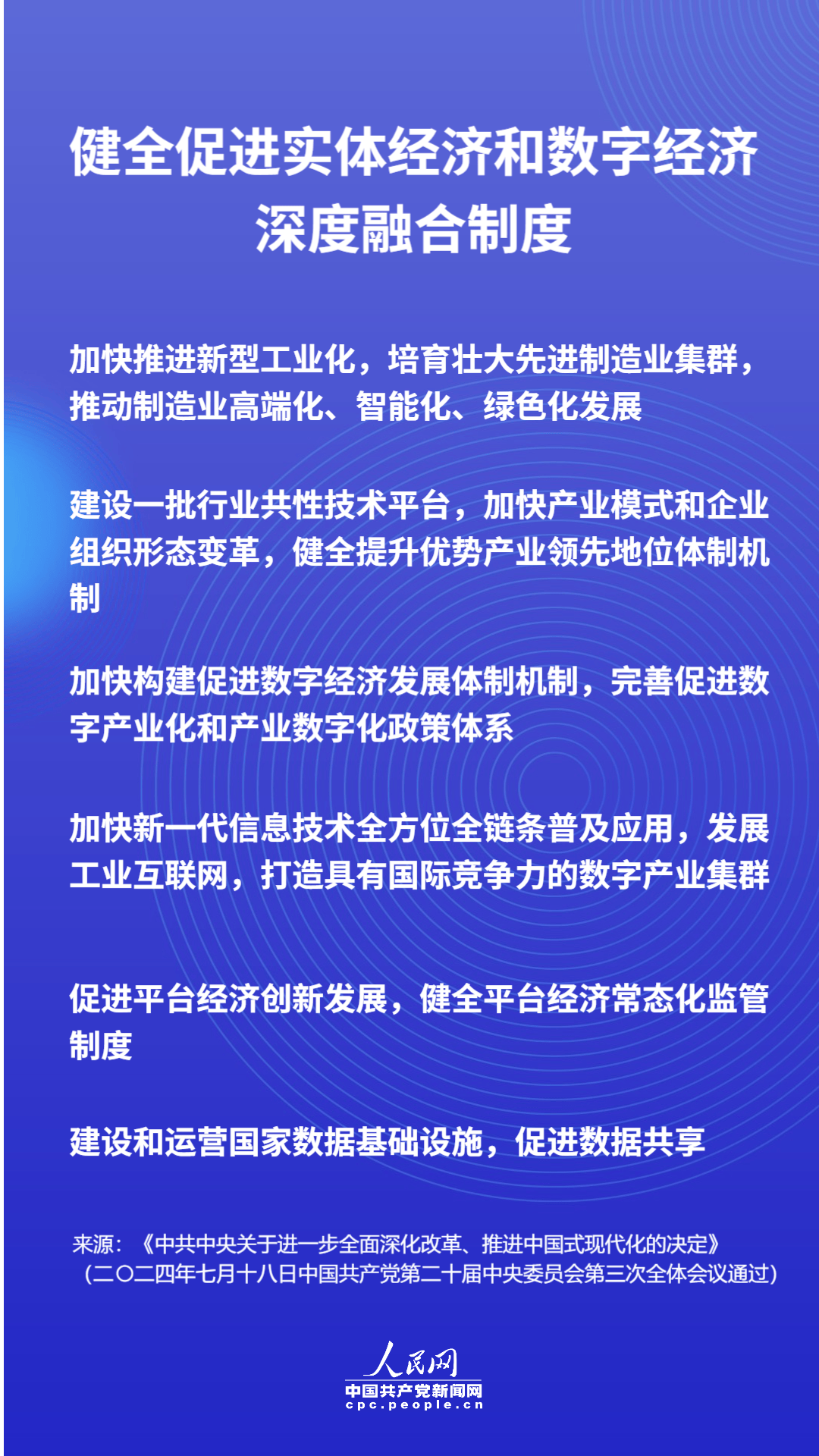 建议提案办理见成效｜服务实体经济　坚持金融为民——金融监管总局推动落实代表委员建议提案