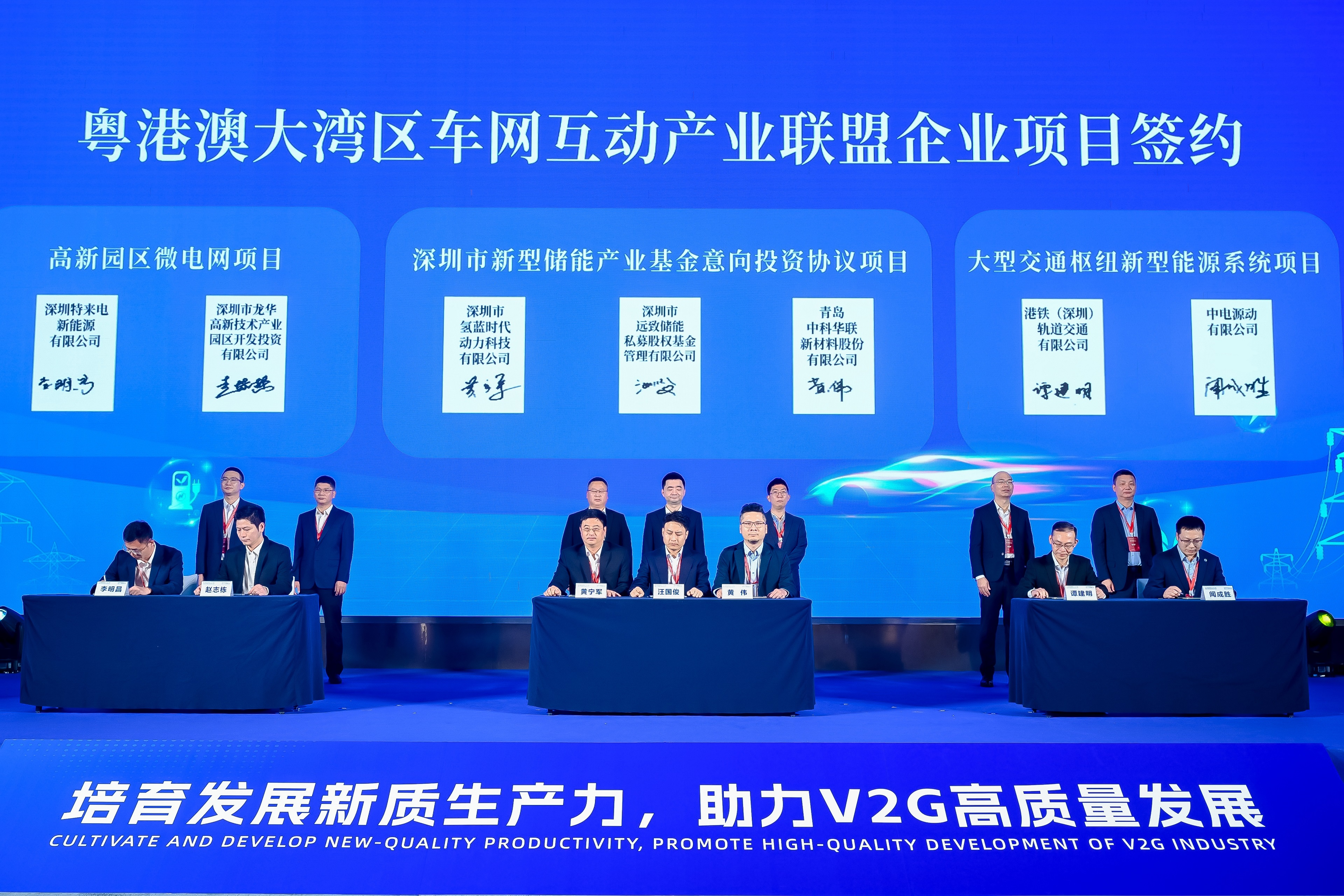 各地加速布局 政策技术共助充电产业向好