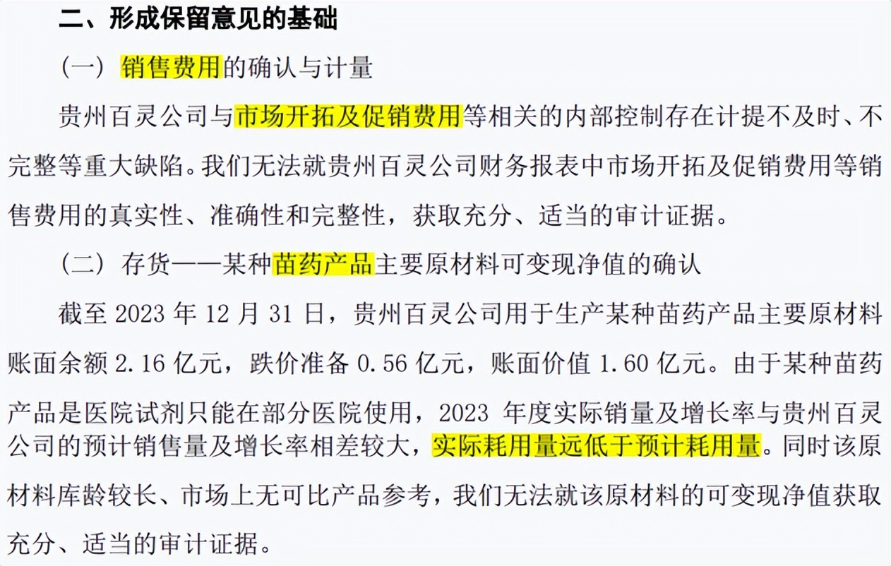 巨额销售费用侵蚀，珀莱雅前三季度经营性现金流骤降近50%