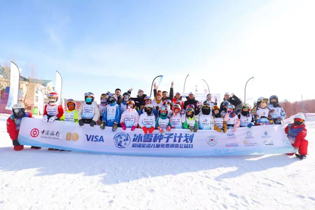 金融助力冰雪产业增实力