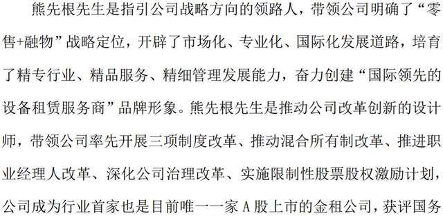 千亿建信金租迎新帅 上半年净利涨幅明显