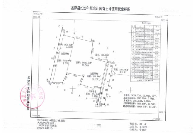 中远海控拟溢价103%参与安吉物流增资项目