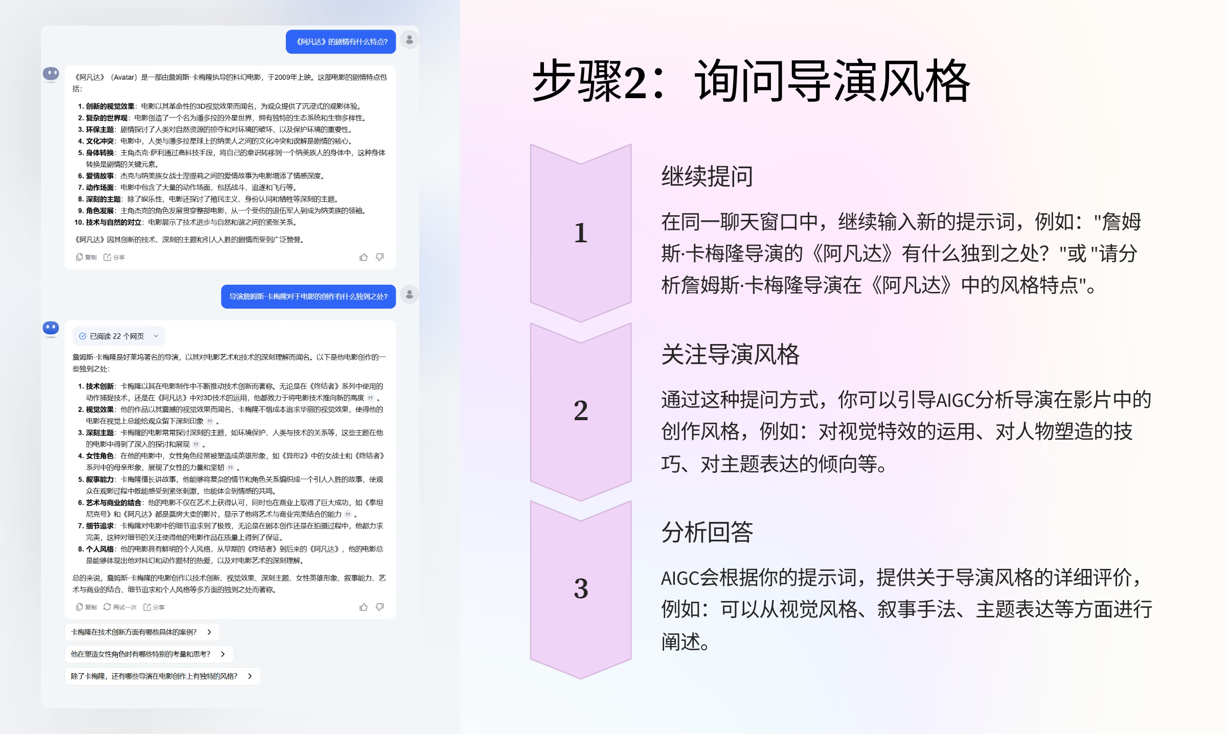 不必过于焦虑被AI替代
