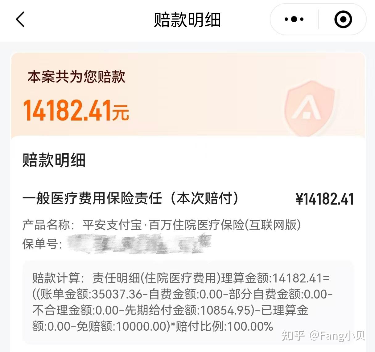 2024十大温暖理赔案例征集活动“爱心点亮”通道正式开启 　　