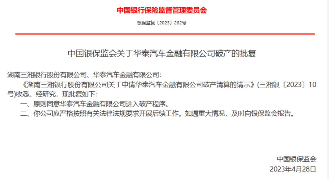 金融监管总局：用好智能科技成果 提升适老化服务水平