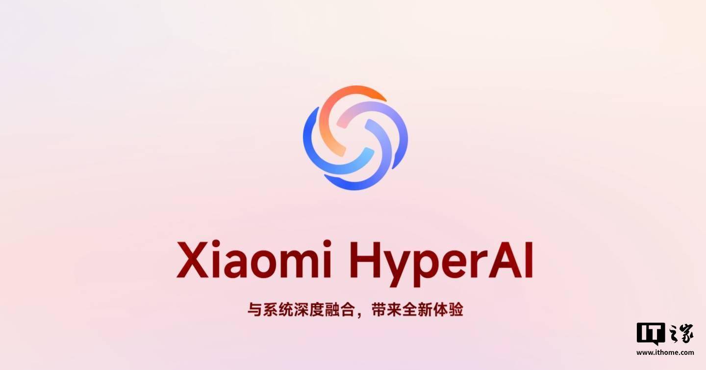多款手机接入DeepSeek 消费电子厂商发力大模型