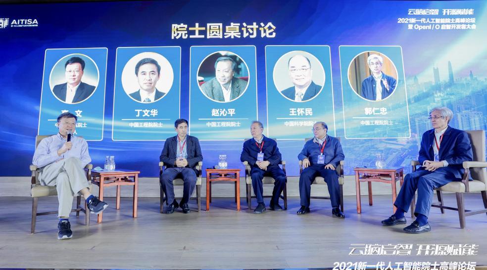 大丰实业：与“杭州六小龙”探索人工智能赋能文体旅商合作新范式