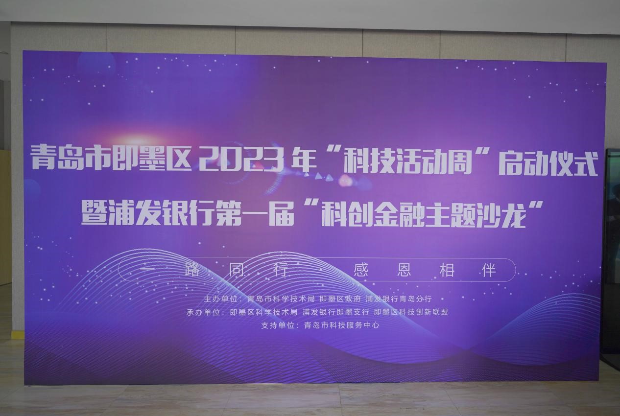“科创资本说”系列报道｜长钱活水守护科创企业生命全周期