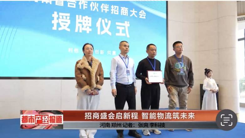 九识智能：超千台九识无人车已在全国200多个城市投入运营